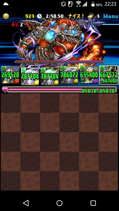パズドラ 落ちコンをしなくなるリーダースキルのメリットとデメリット おまめモ