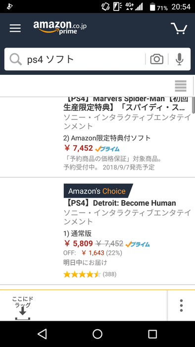 Docomo 128kbpsの速度制限はやはりしんどい おまめモ