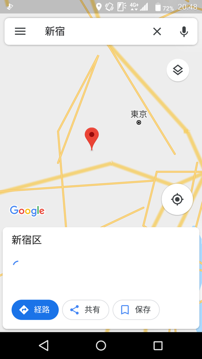Docomo 128kbpsの速度制限はやはりしんどい おまめモ