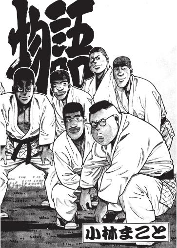 服部桜よ 君は平成の 名古屋 和彦 だ って誰もわからないか ひろしまspread 広島から小さな情報発信