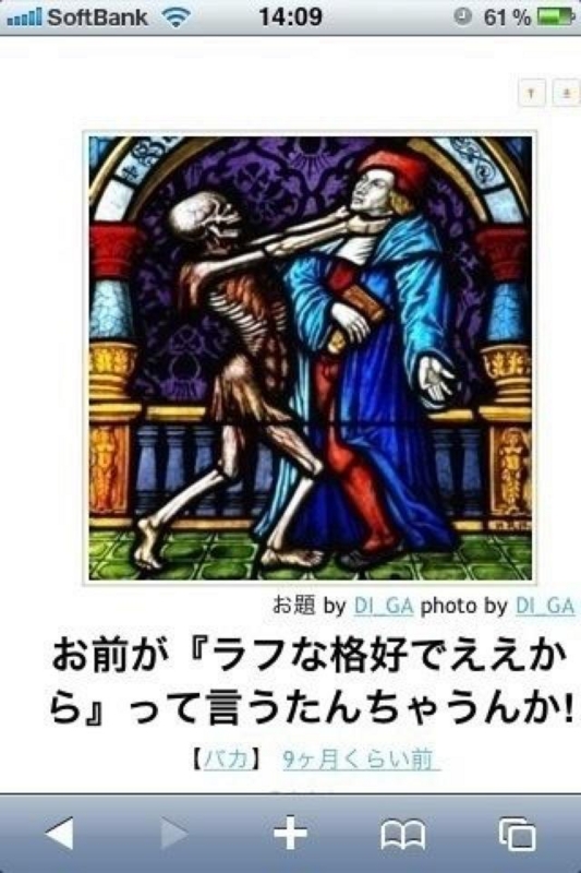 f:id:fakegrit:20120313185518j:image