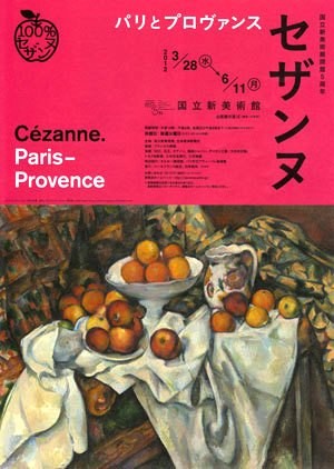 f:id:fakegrit:20120531011312j:image