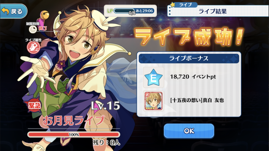 f:id:fakehappy:20180925184635p:plain