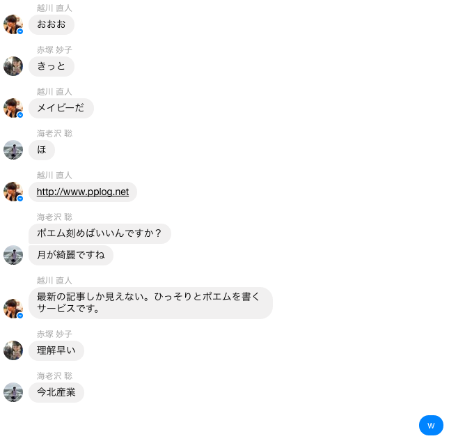 f:id:fakestarbaby:20170217090350p:plain f:id:fakestarbaby:20170217090350p:plain