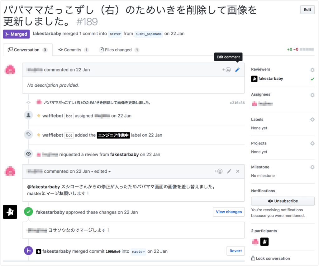 f:id:fakestarbaby:20180414003600p:plain f:id:fakestarbaby:20180414003600p:plain