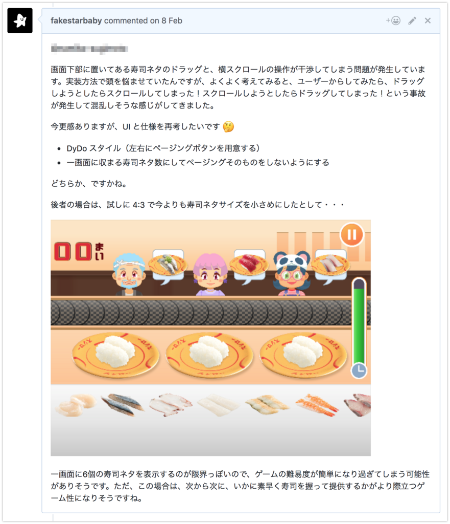 f:id:fakestarbaby:20180417075949p:plain f:id:fakestarbaby:20180417075949p:plain