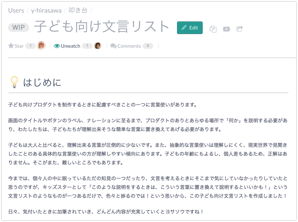 f:id:fakestarbaby:20180417082823p:plain f:id:fakestarbaby:20180417082823p:plain