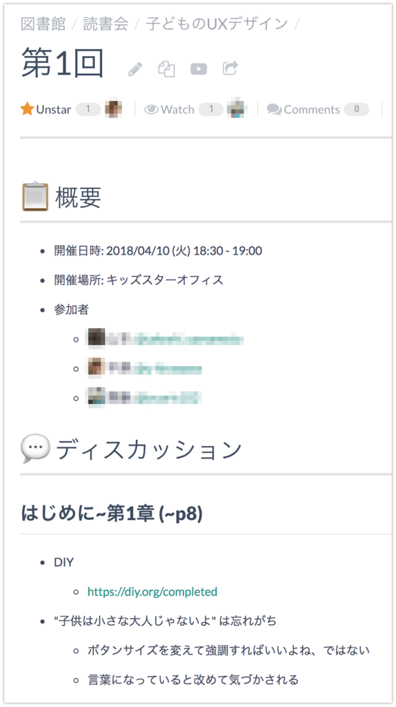 f:id:fakestarbaby:20180417082953p:plain f:id:fakestarbaby:20180417082953p:plain