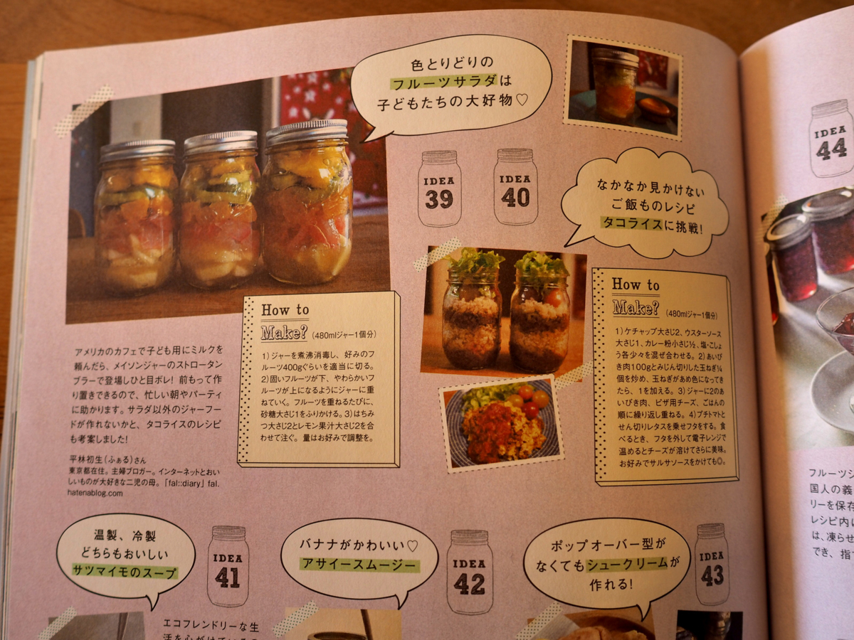 f:id:fal725:20150123102931j:plain
