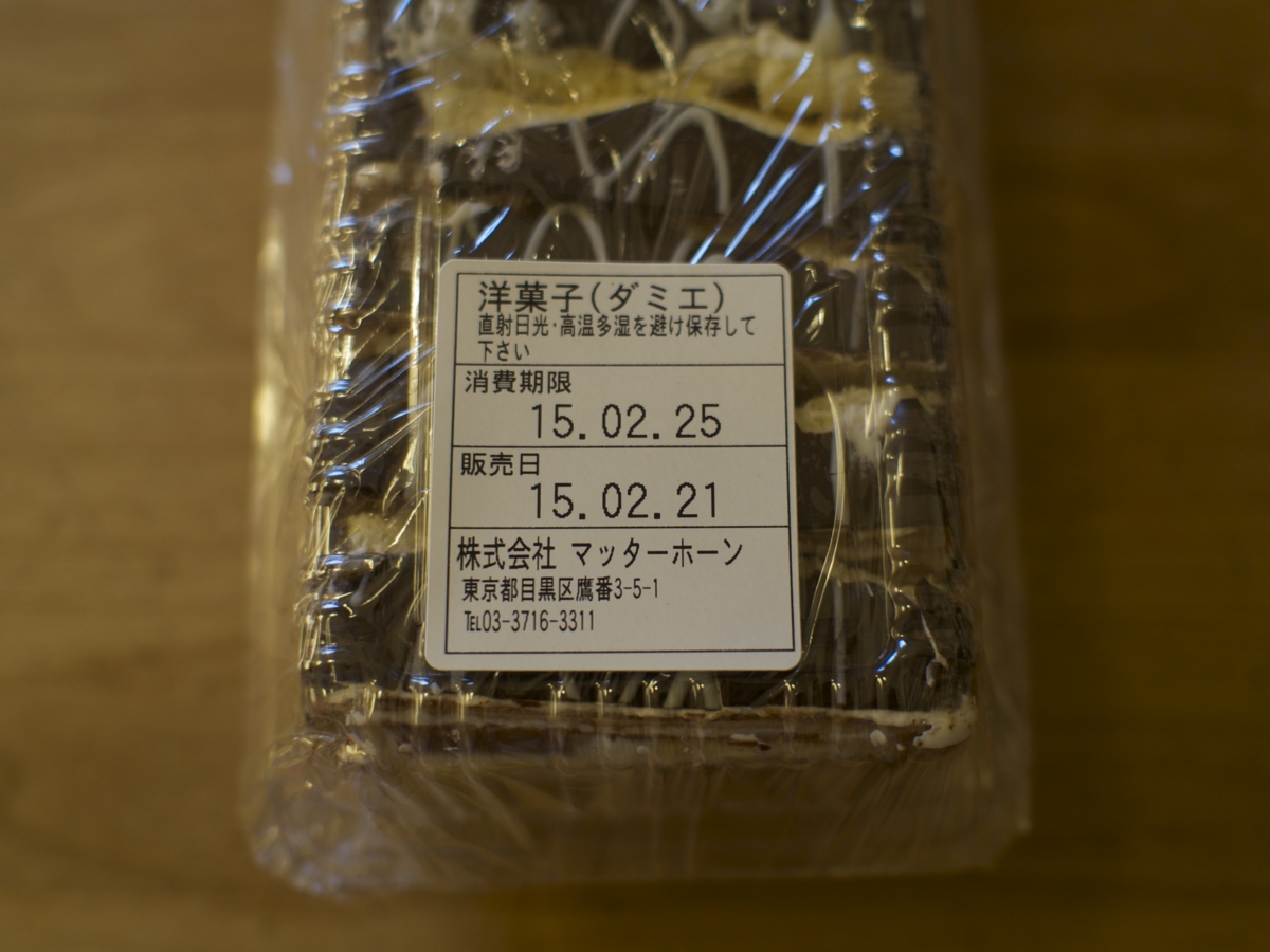 f:id:fal725:20150221154126j:plain f:id:fal725:20150221154126j:plain