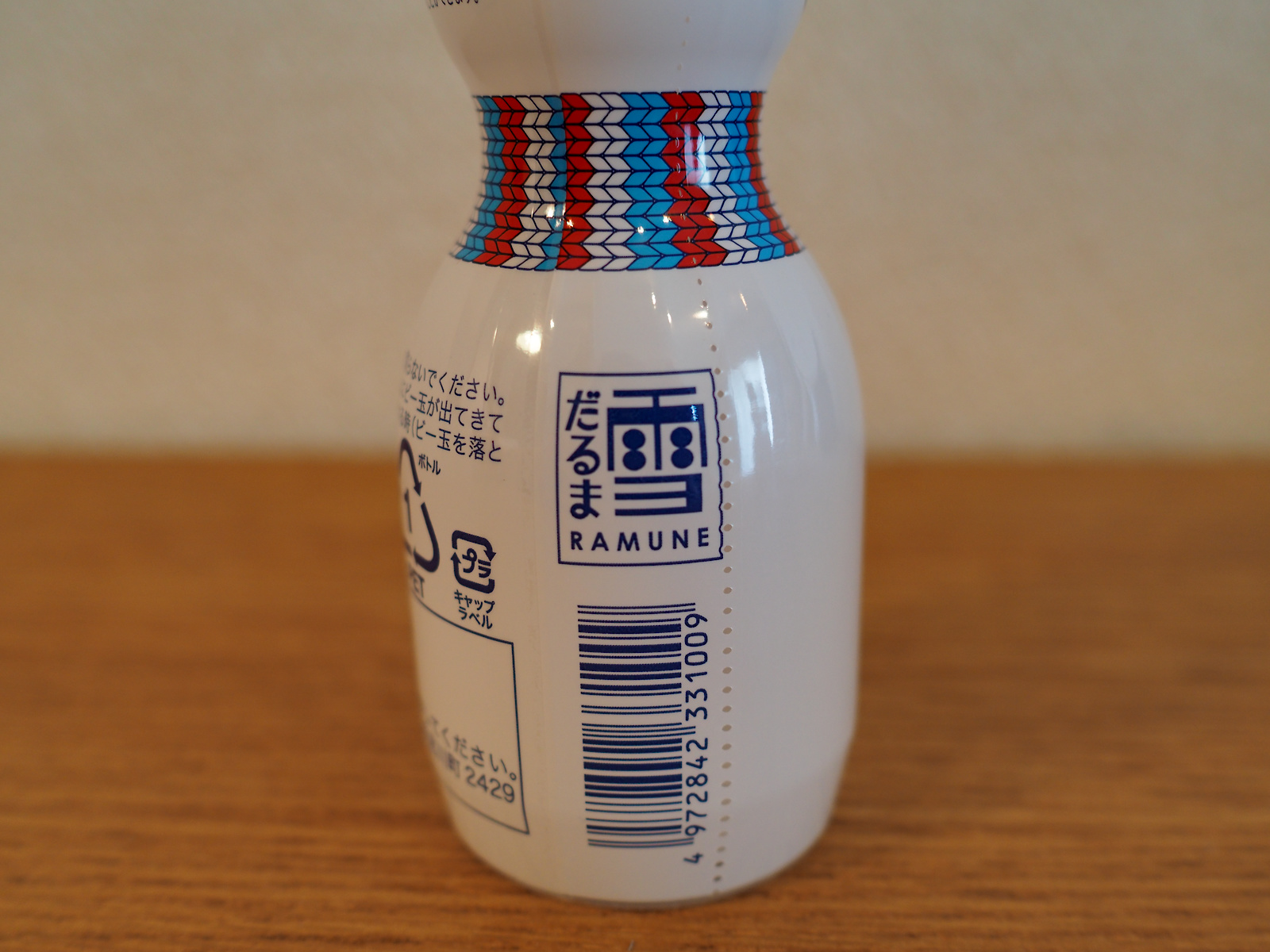 f:id:fal725:20161107123756j:plain