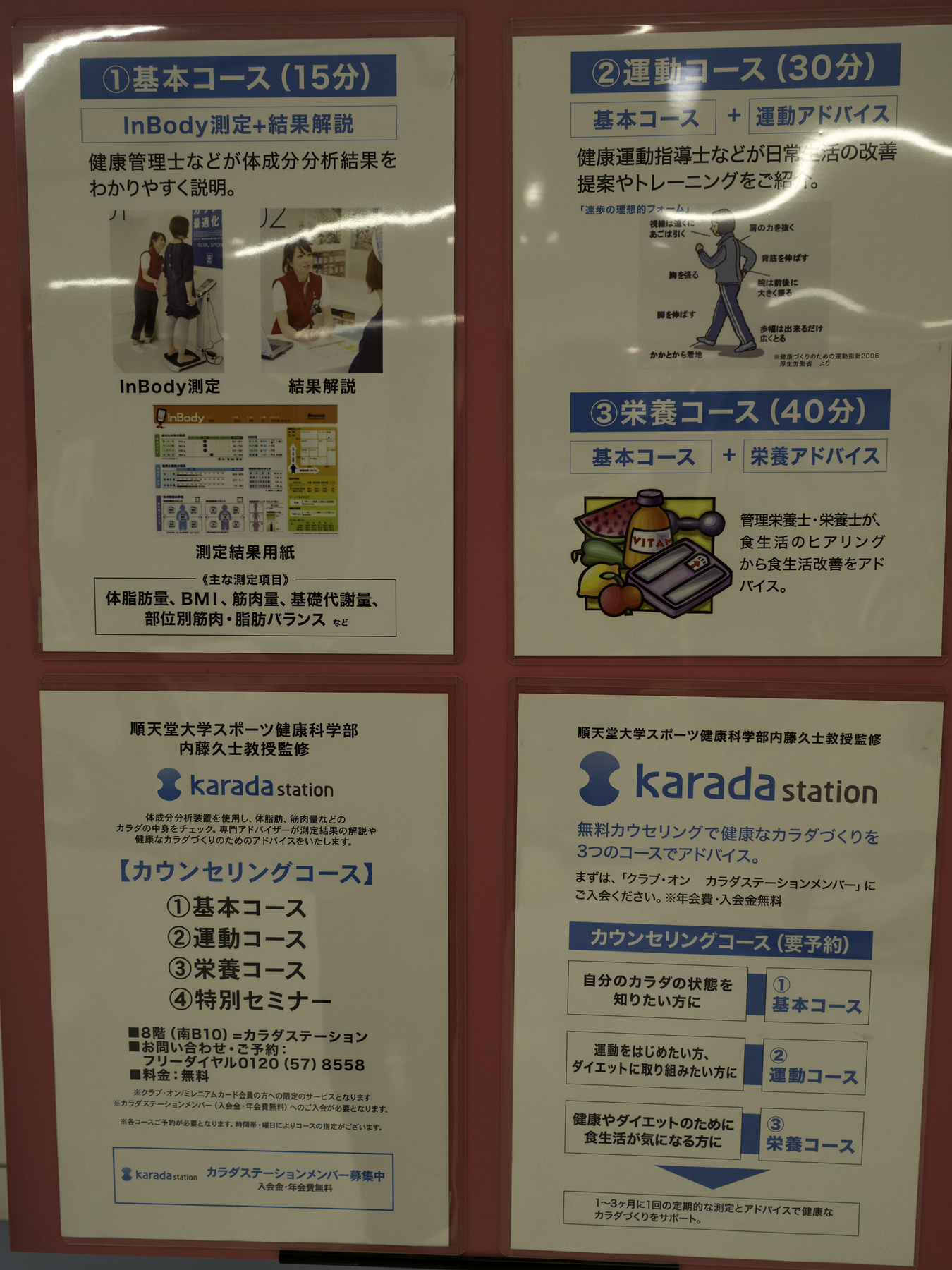 f:id:fal725:20170130175617j:plain