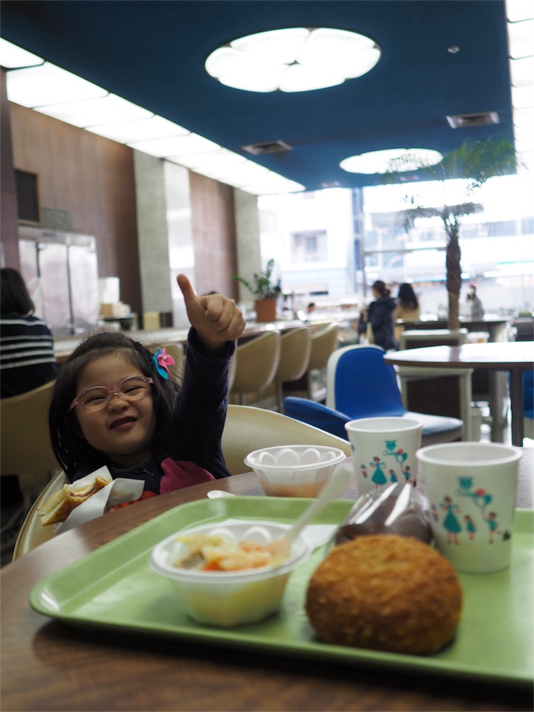 f:id:fal725:20170210160735j:image