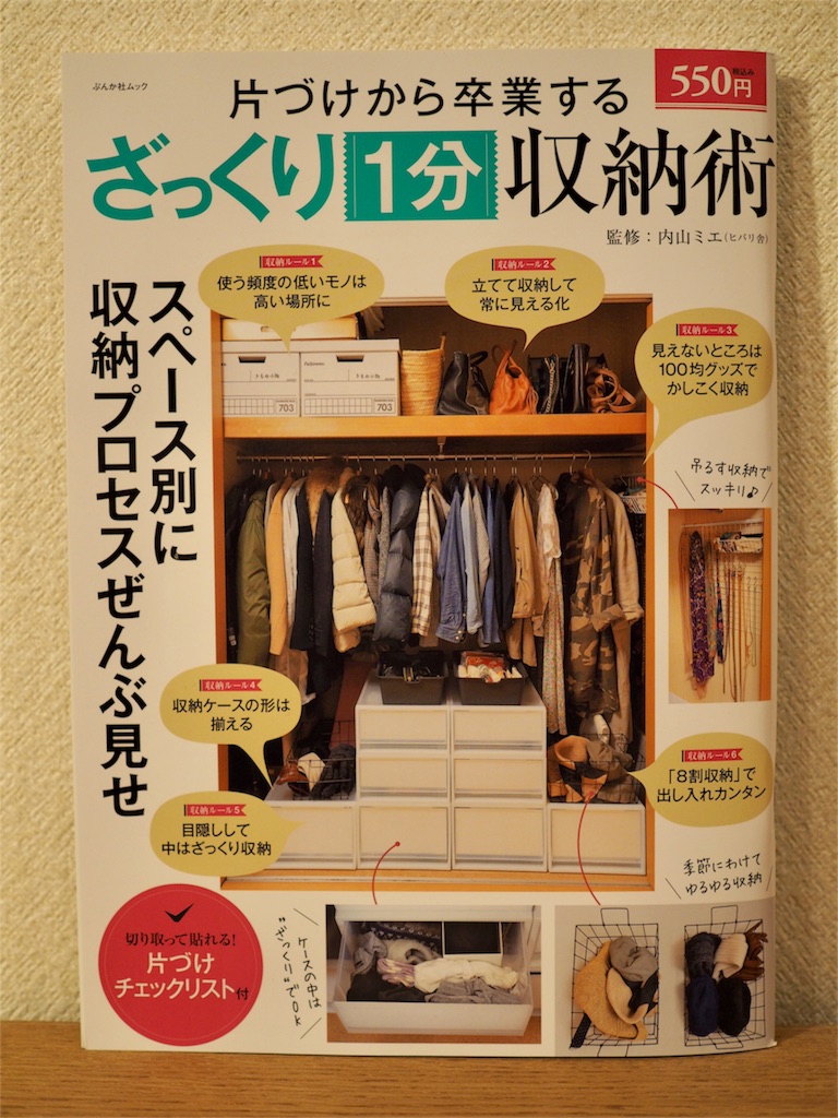 f:id:fal725:20171213221409j:image