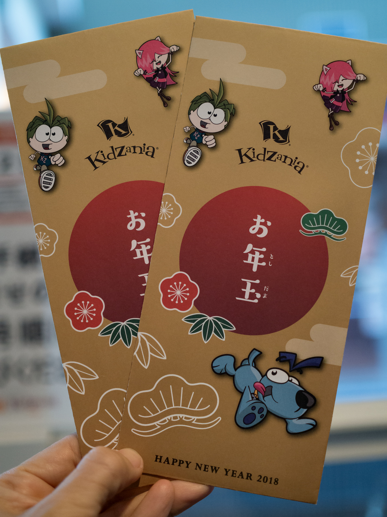 f:id:fal725:20180103081806j:plain