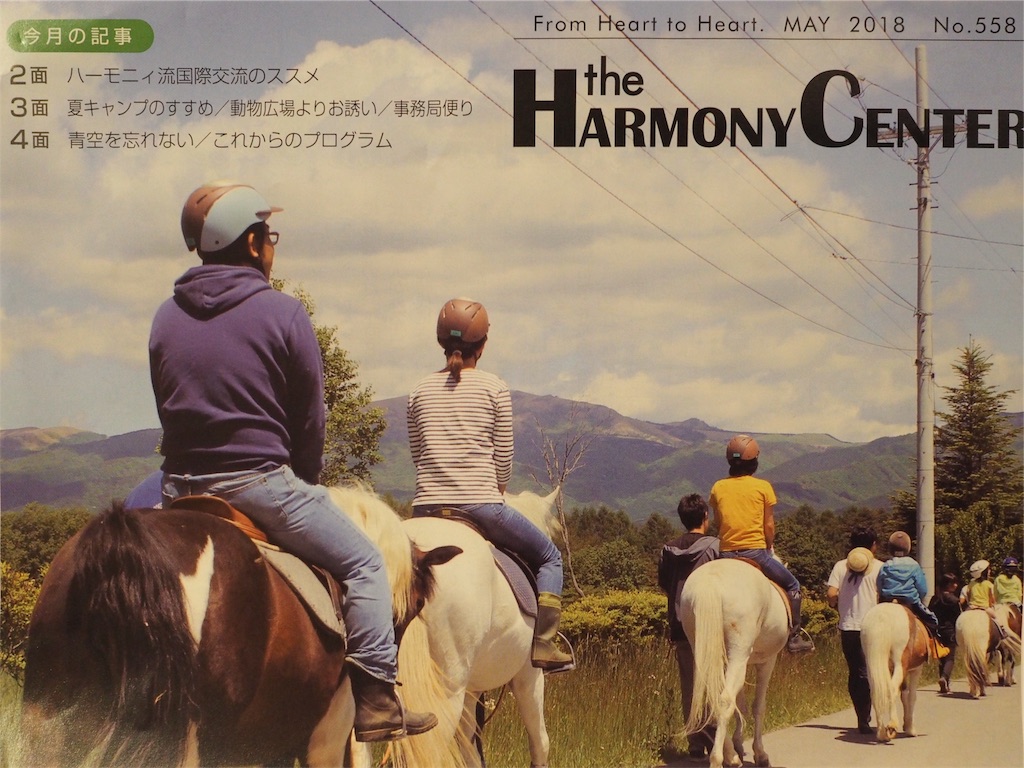 f:id:fal725:20180501204903j:image f:id:fal725:20180501204903j:image