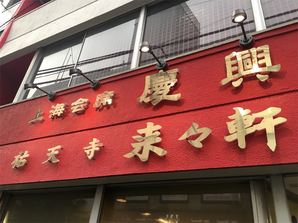 f:id:fal725:20180527222242j:plain