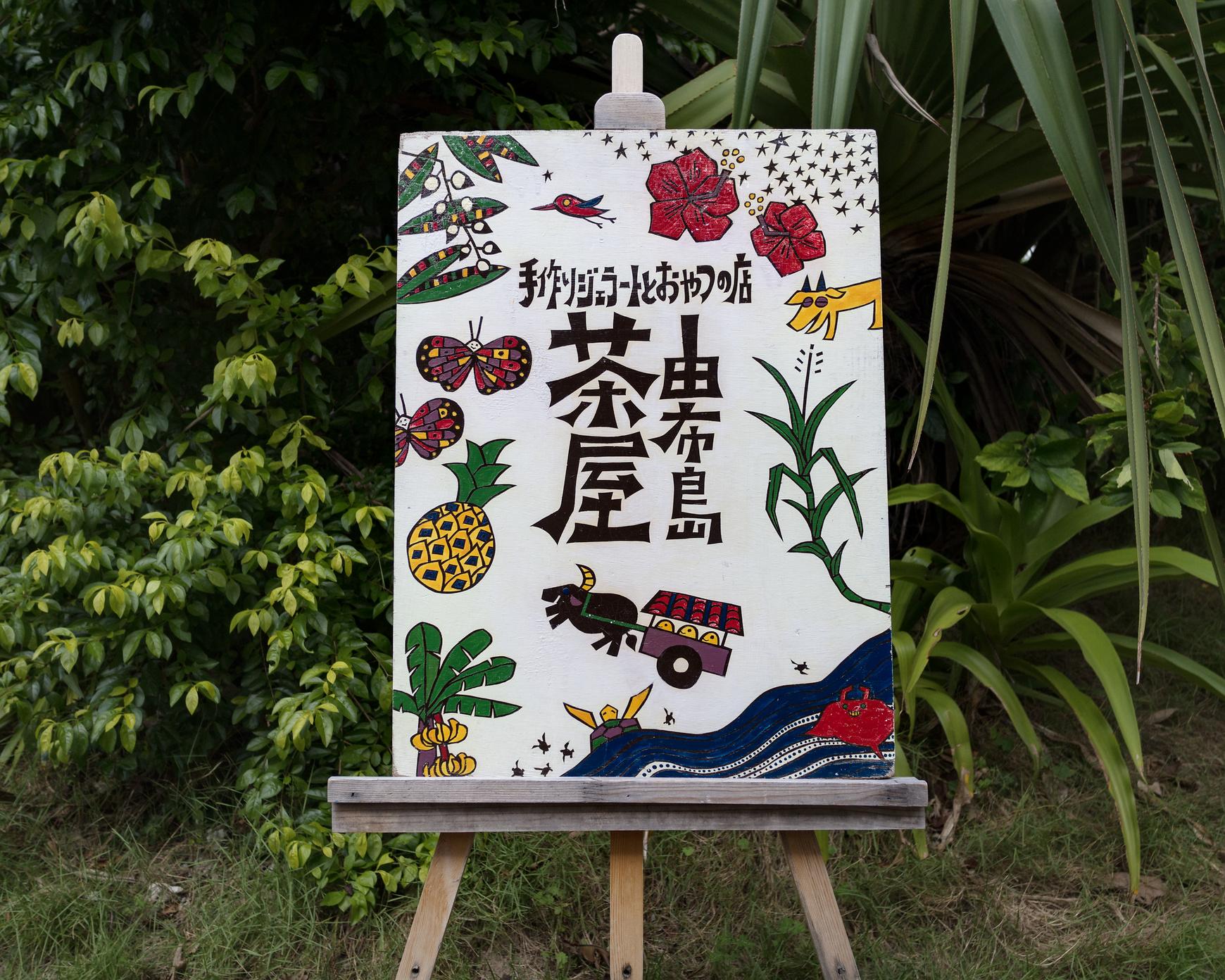 f:id:fal725:20180727153929j:plain