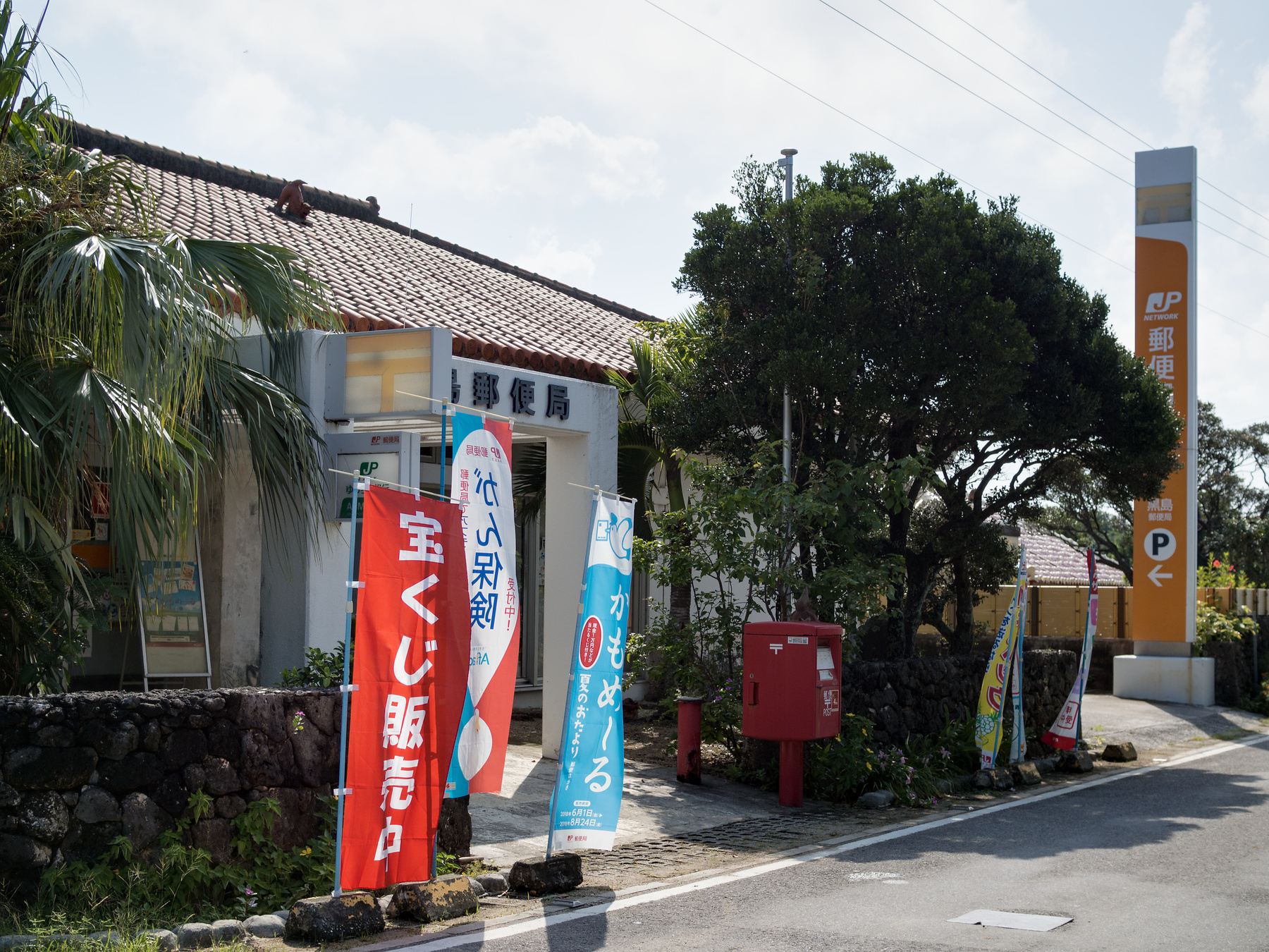 f:id:fal725:20180728094545j:plain