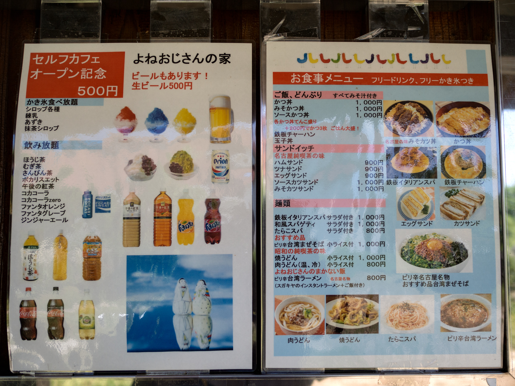 f:id:fal725:20180728103434j:plain