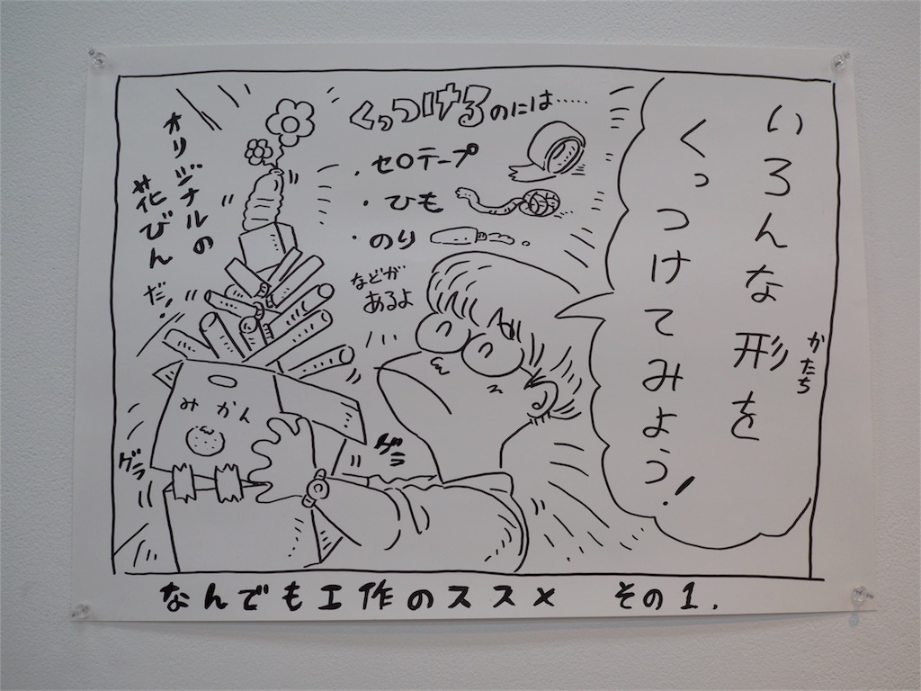 f:id:fal725:20180803141826j:image