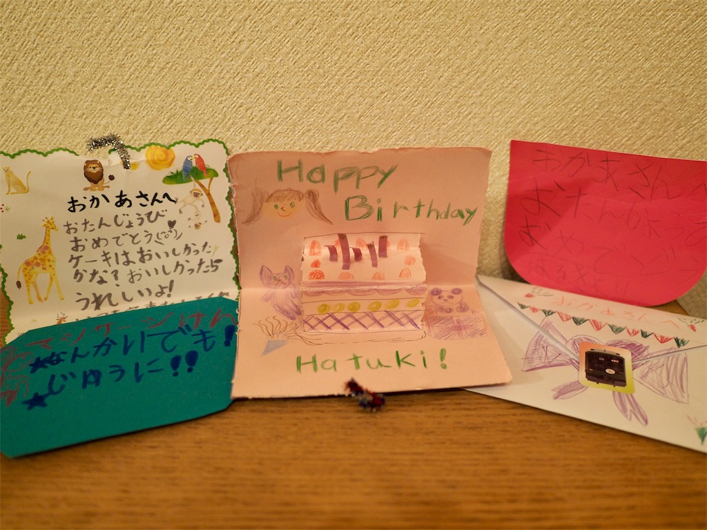 f:id:fal725:20181002222129j:image