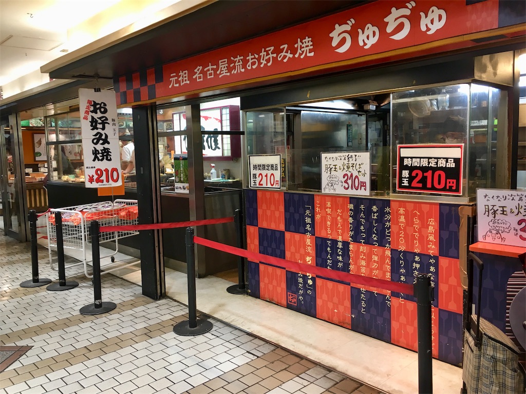 f:id:fal725:20181115175741j:image