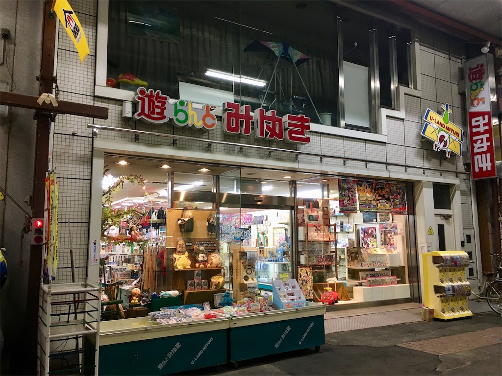 f:id:fal725:20181120211930j:image