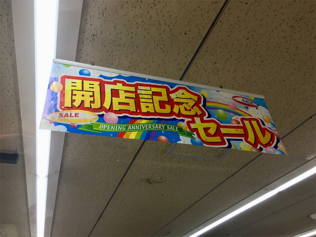 f:id:fal725:20181120211933j:image