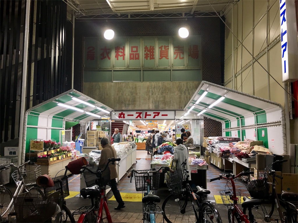 f:id:fal725:20181120211943j:image