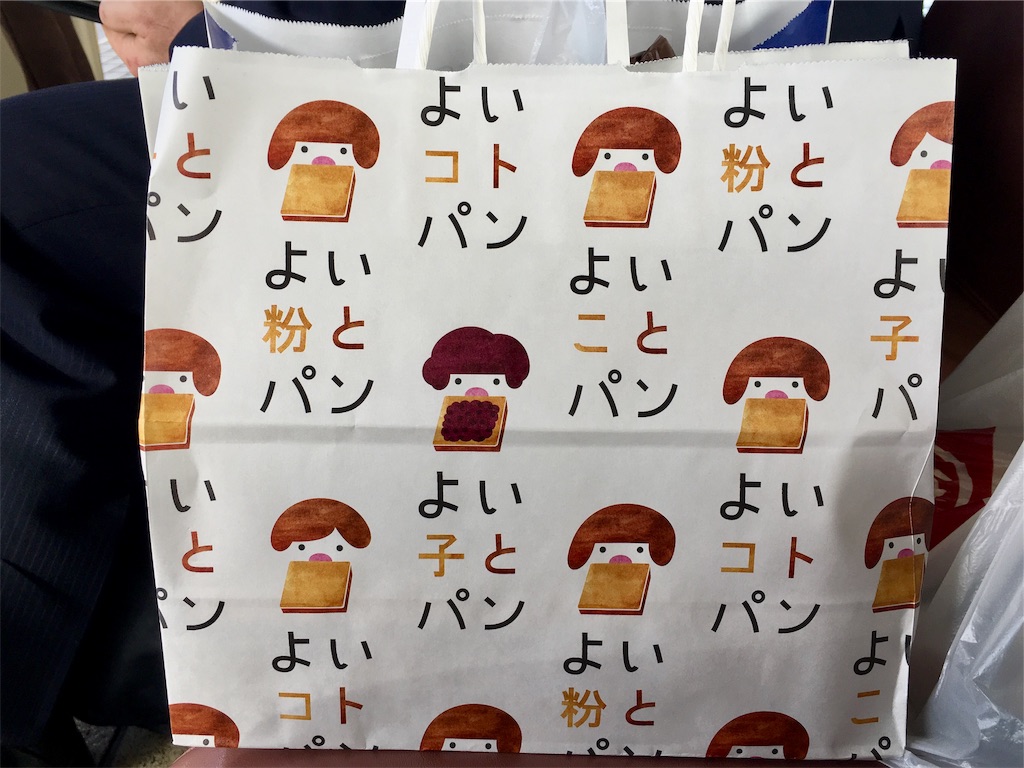 f:id:fal725:20181201234451j:image