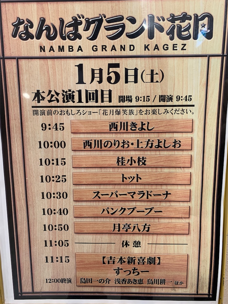 f:id:fal725:20190320235526j:image