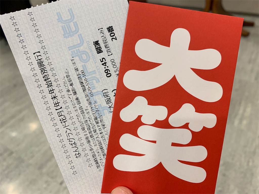 f:id:fal725:20190320235530j:image