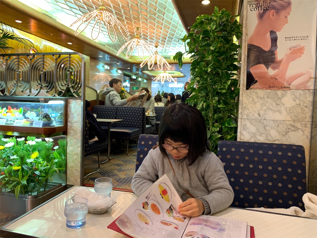 f:id:fal725:20190320235543j:image