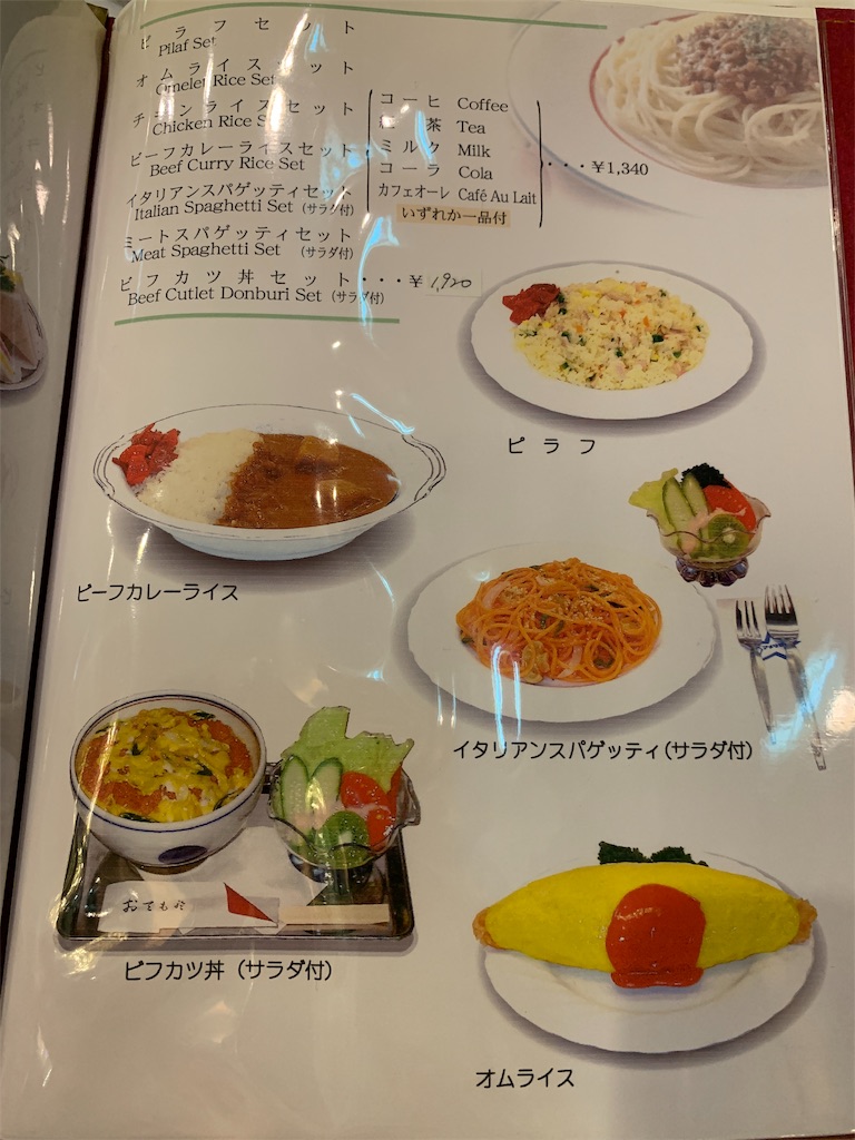 f:id:fal725:20190321000446j:image