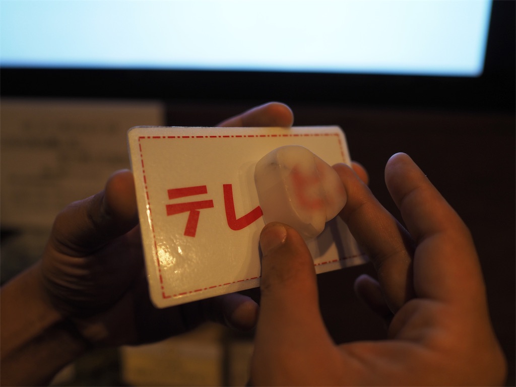 f:id:fal725:20190321163851j:plain f:id:fal725:20190321163851j:plain