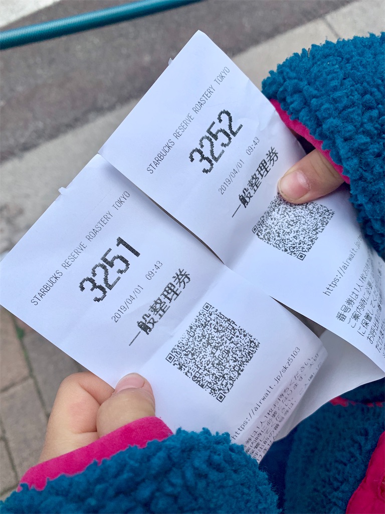 f:id:fal725:20190401224217j:image