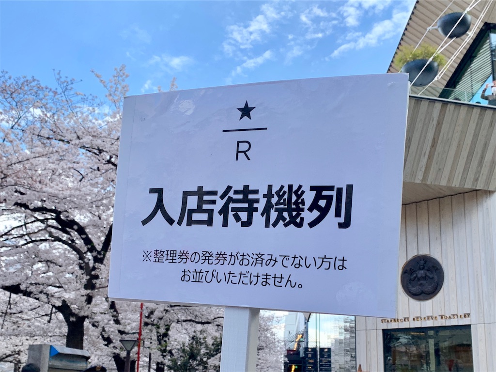 f:id:fal725:20190401224902j:image