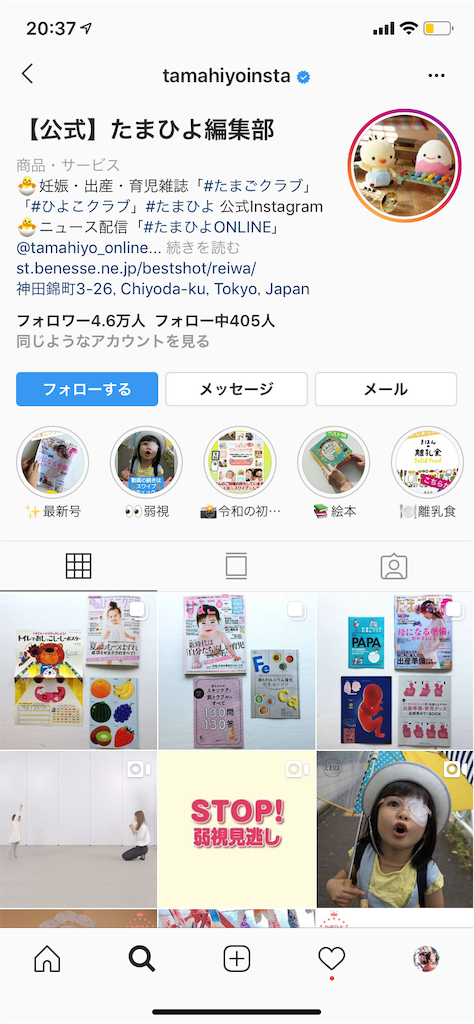 f:id:fal725:20190516232710p:image