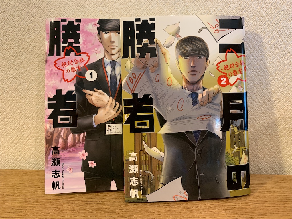 f:id:fal725:20190619222159j:image