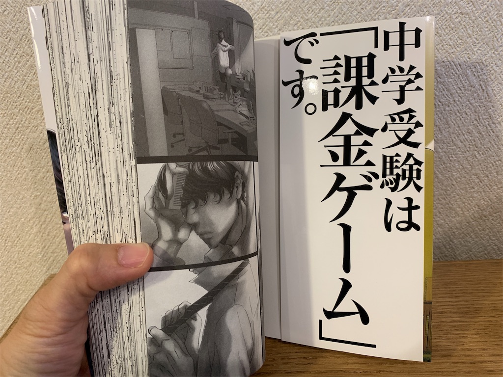 f:id:fal725:20190619222204j:image
