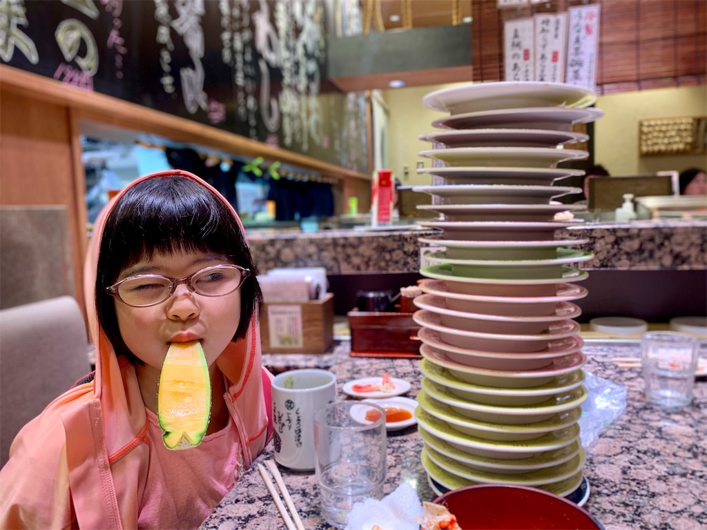 f:id:fal725:20190724221006j:image