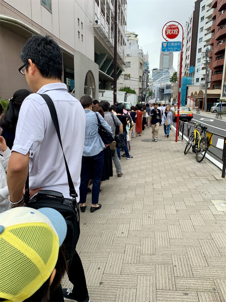 f:id:fal725:20190926201628j:image f:id:fal725:20190926201628j:image