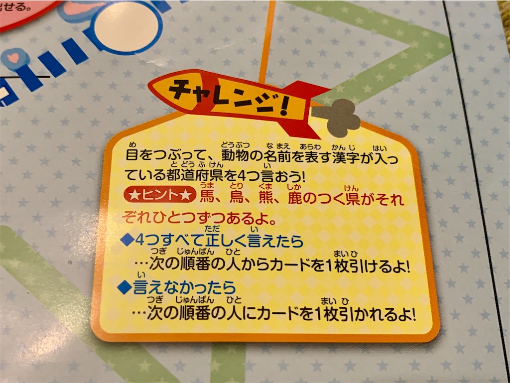 f:id:fal725:20191012020538j:image