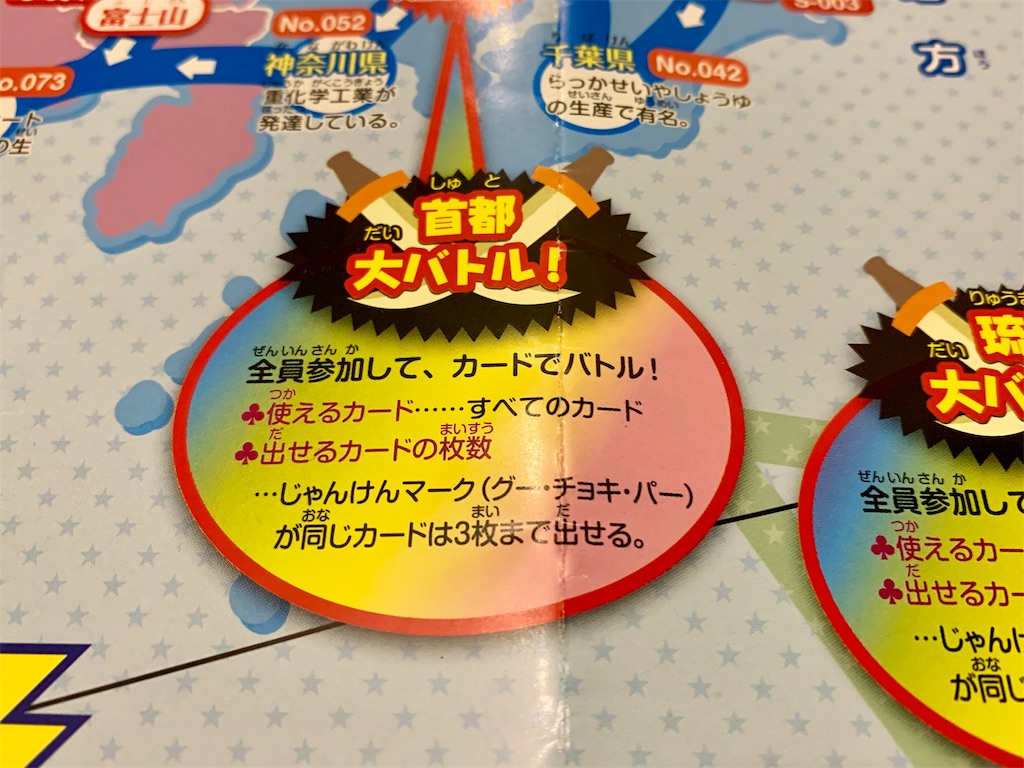 f:id:fal725:20191012020544j:image