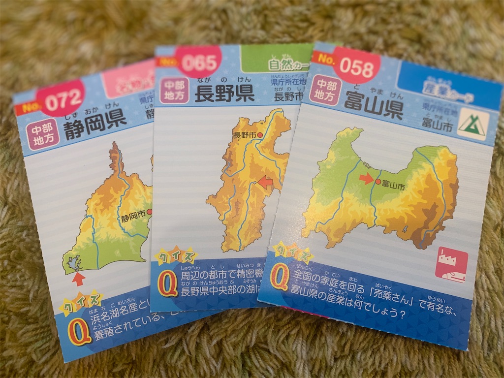 f:id:fal725:20191012113202j:image