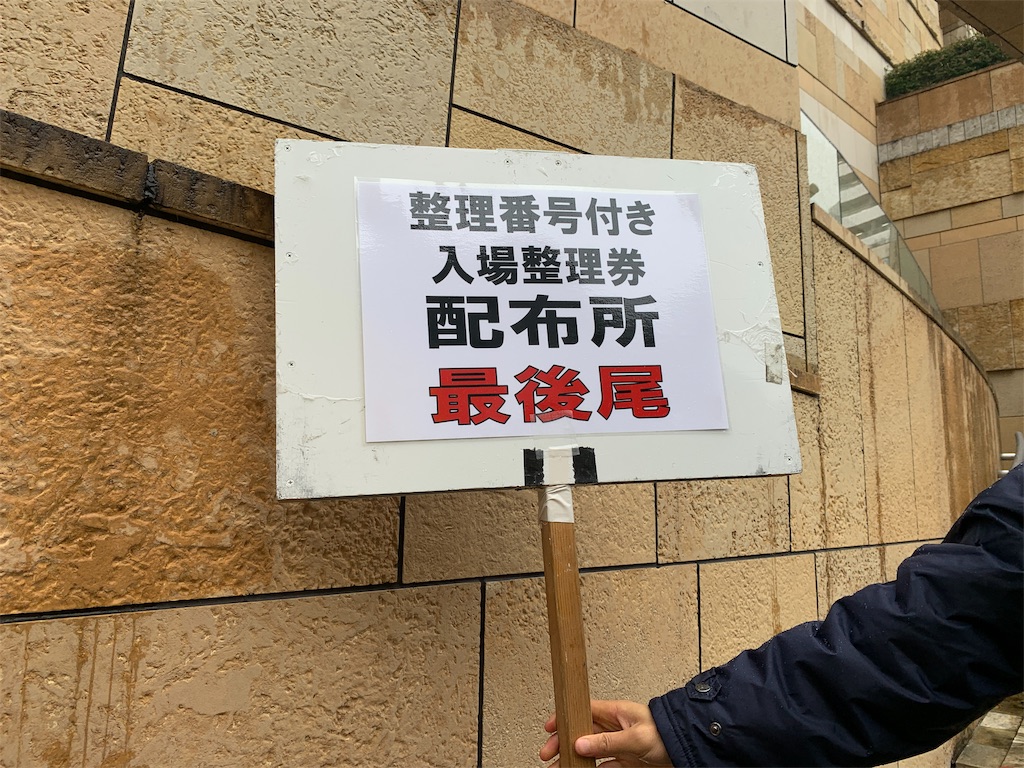 f:id:fal725:20191128234346j:image
