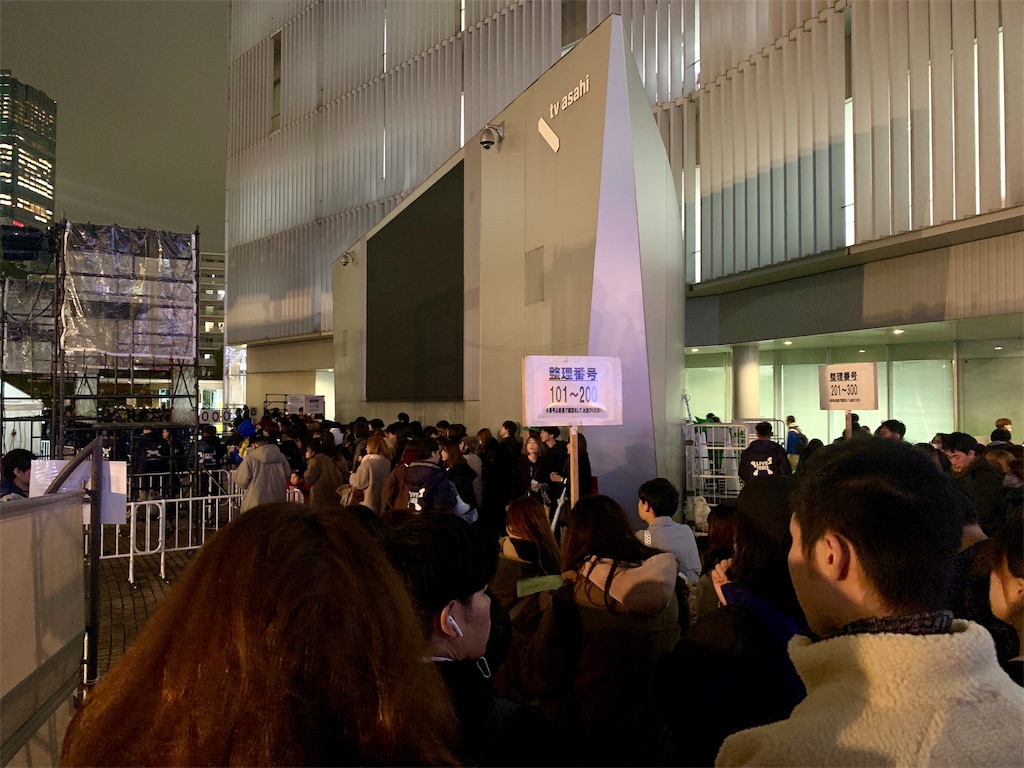 f:id:fal725:20191128234349j:image