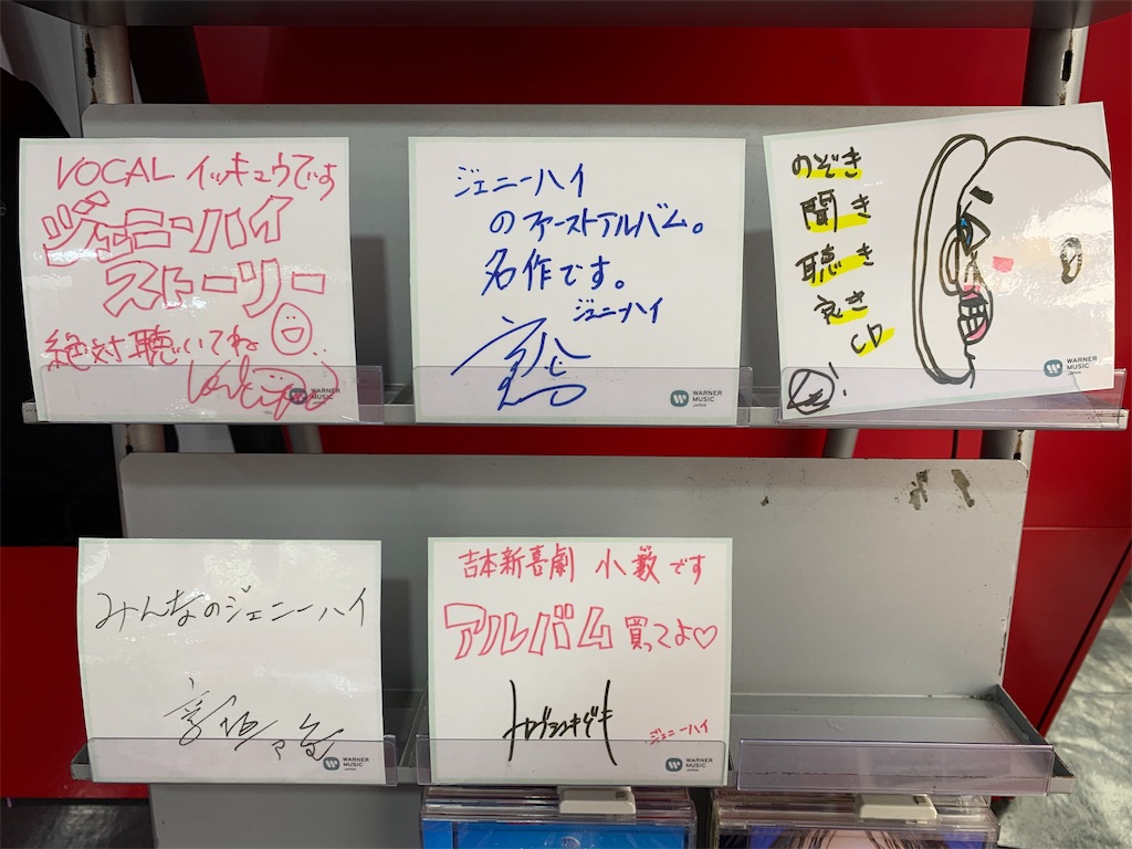f:id:fal725:20191203013634j:image