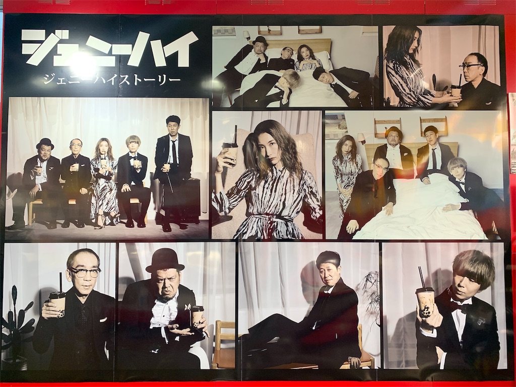 f:id:fal725:20191203013936j:image